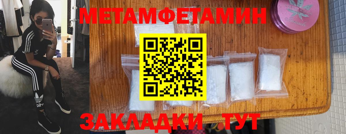 АМФЕТАМИН Premium  Вход с VPN  АМФ  Саяногорск 