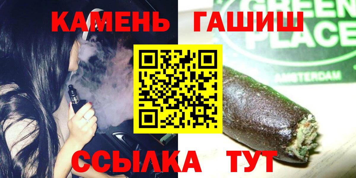 ГАШ Саяногорск