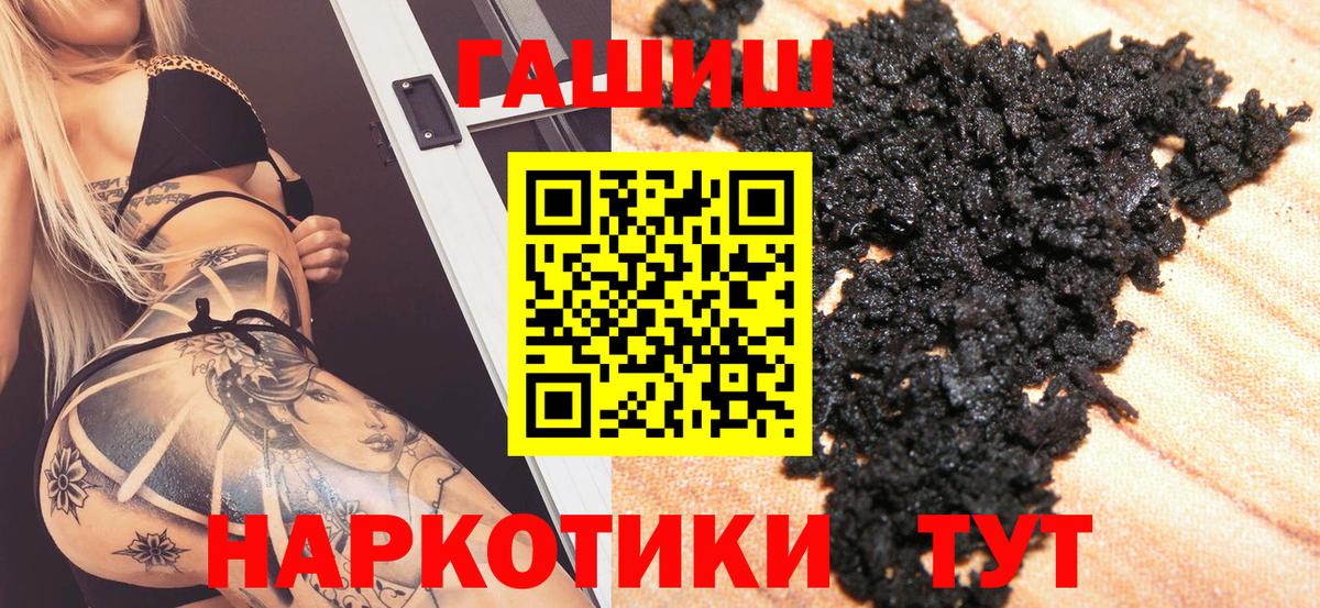 Саяногорск  купить   Гашиш гарик  Вход с VPN  Гашиш Cannabis 