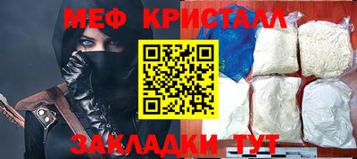 молекула духа Партизанск