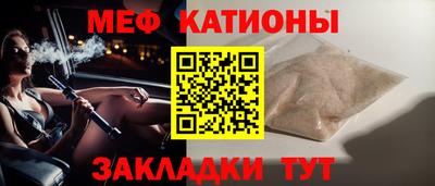 молекула духа Партизанск