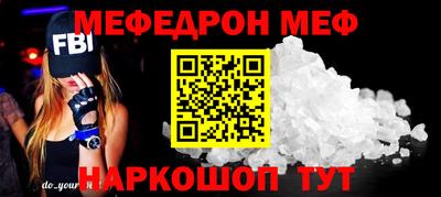 COCAINE Пенза