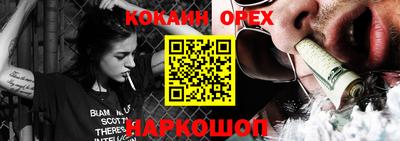 гашик Обь