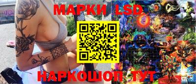 молекула духа Партизанск