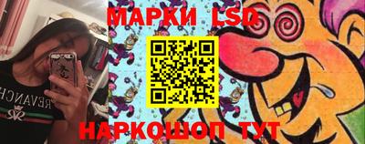 молекула духа Партизанск