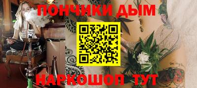 ALPHA PVP Первоуральск