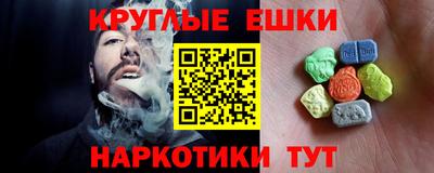 дурь Обнинск