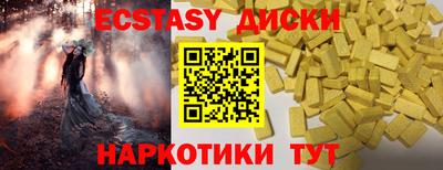 молекула духа Партизанск