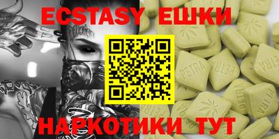 экстази Нягань