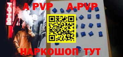 ALPHA PVP Первоуральск