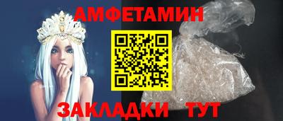 молекула духа Партизанск