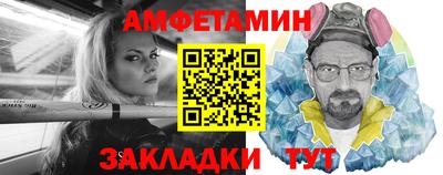 ALPHA PVP Первоуральск