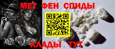 молекула духа Партизанск