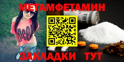 молекула духа Партизанск