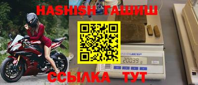 гашик Обь