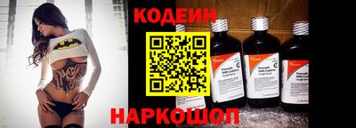 COCAINE Пенза