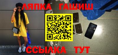 ALPHA PVP Первоуральск