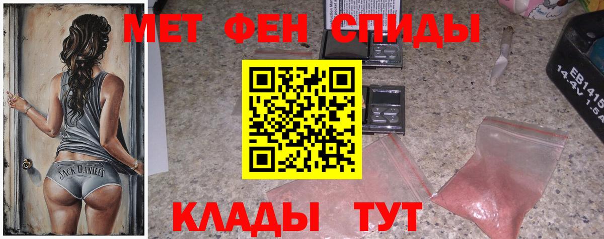 Саяногорск  Метамфетамин мет  Вход с VPN  Метамфетамин мет 