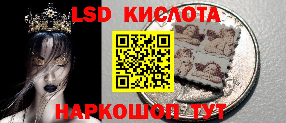 где найти   Марки 25I-NBOMe 1,5мг  Вход с VPN  Саяногорск  Марки NBOMe 