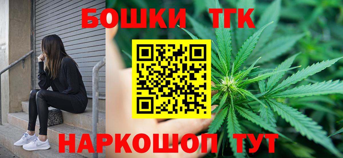 Шишки марихуана LSD WEED  Вход с VPN  Саяногорск  Бошки Шишки сатива  МАРИХУАНА AK-47 