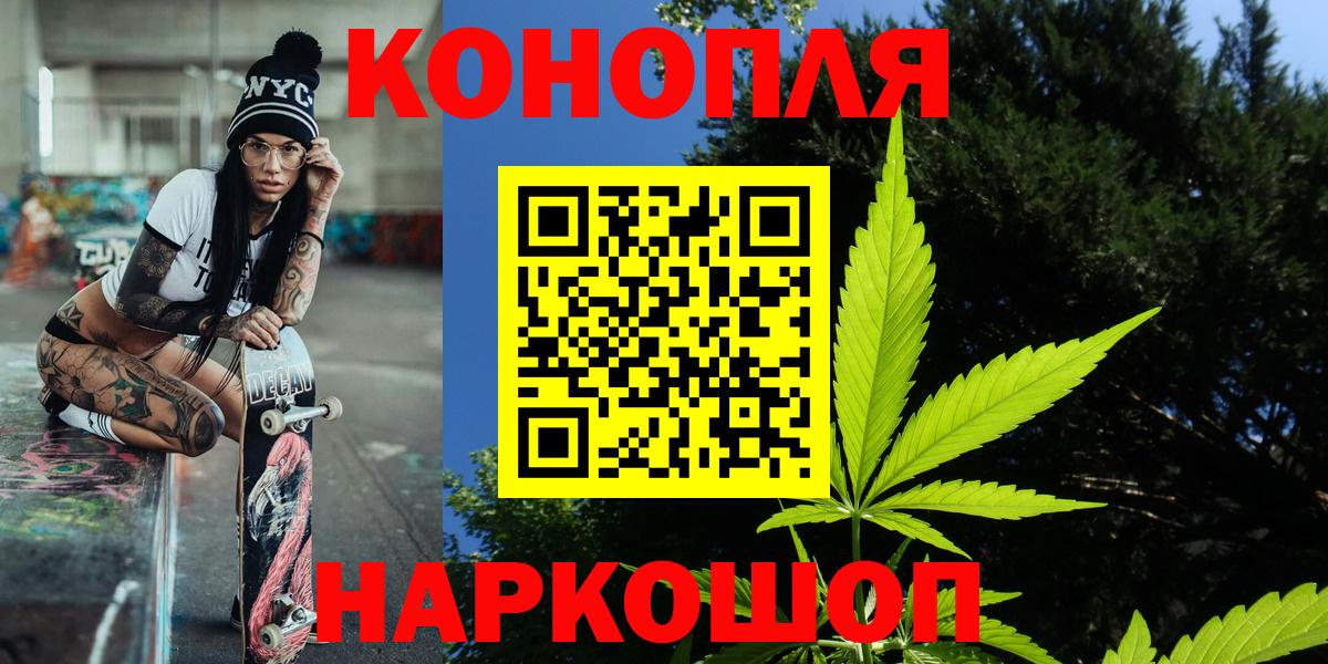 Бошки марихуана гибрид Саяногорск